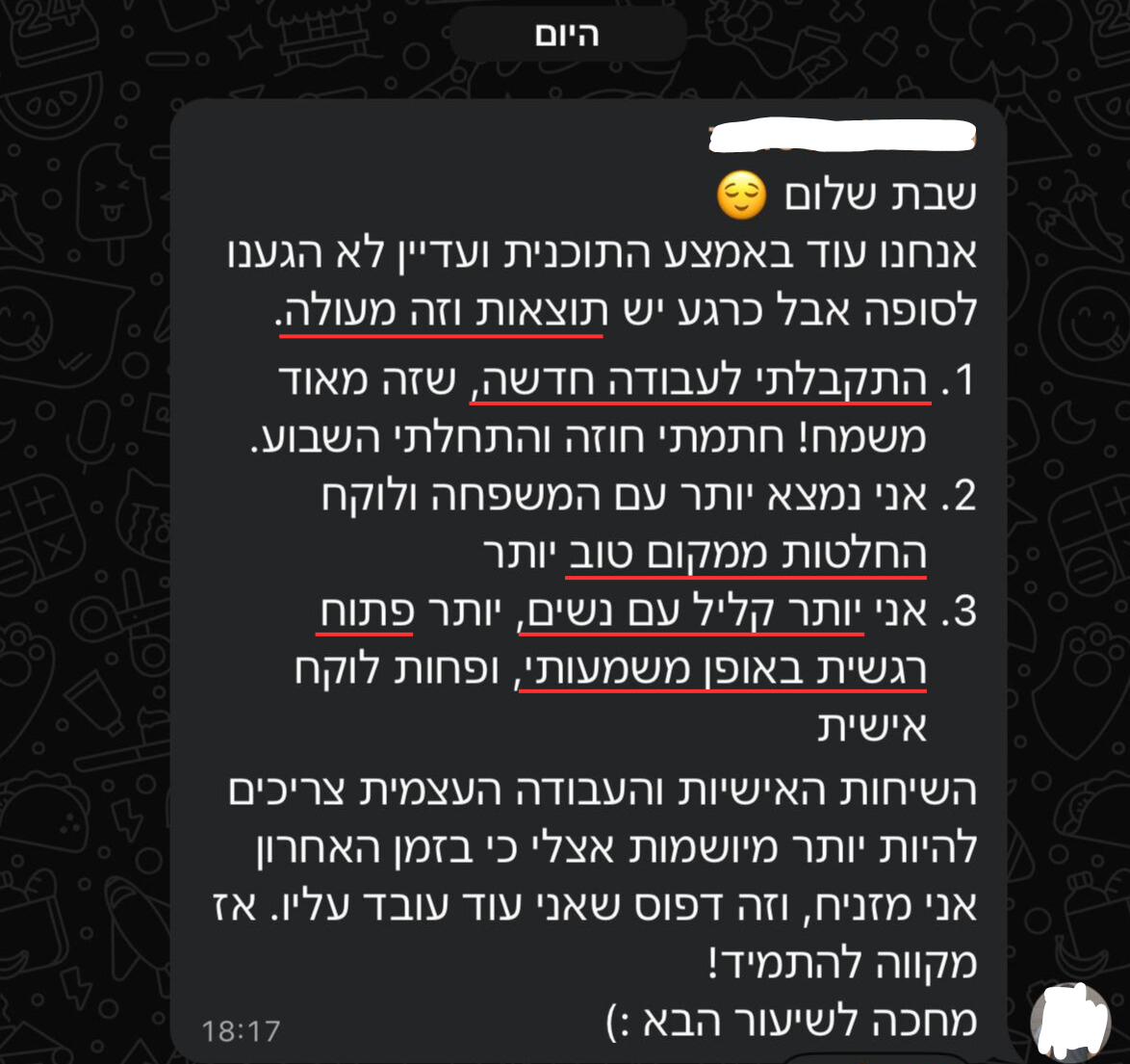 המלצה - 3 תוצאות במקביל באמצע התהליך